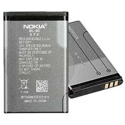 Bateria Nokia Bl5c